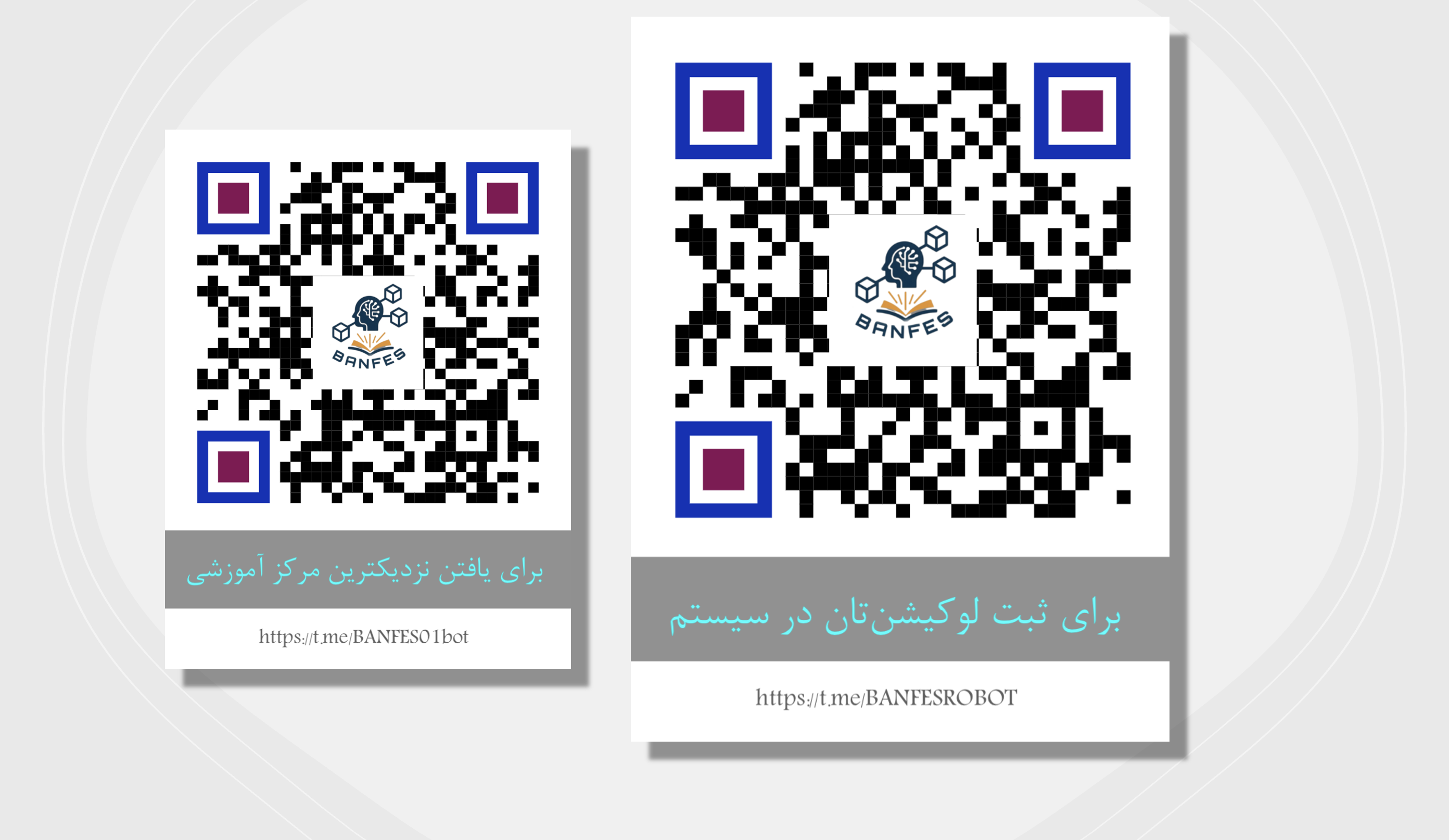 رهنمای ثبت لوکیشن برای اشتراک در امتحان نهایی
