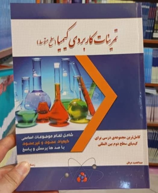 اعلان دریافت کتاب آموزشی جدید
